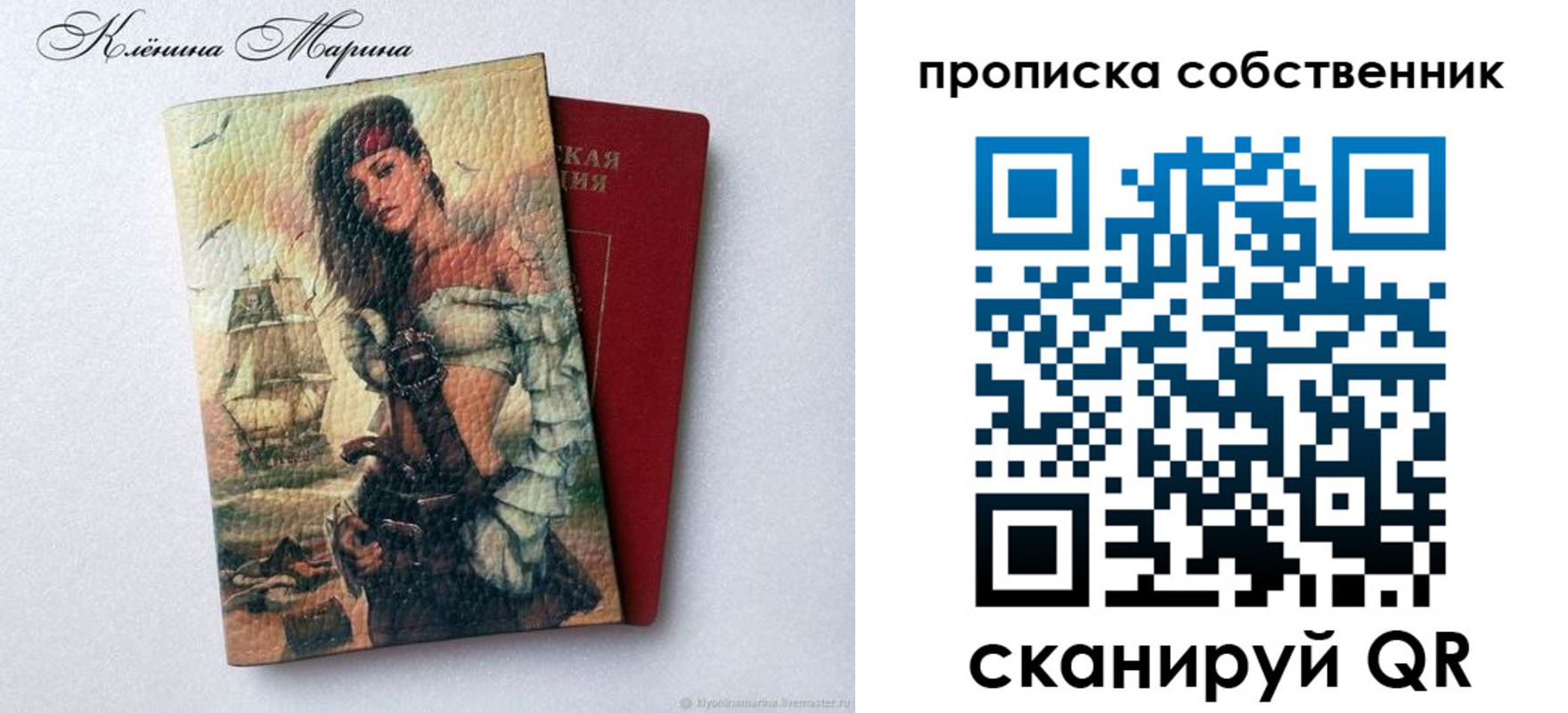найти адрес прописки в Долгопрудном