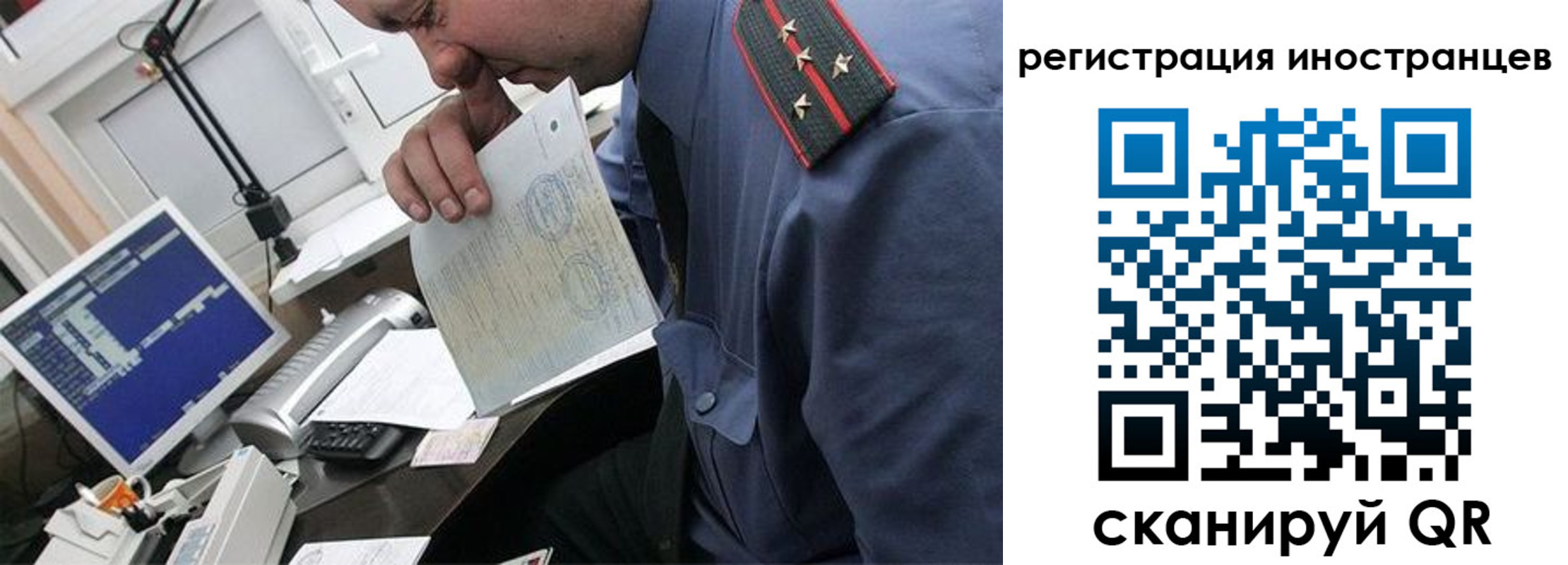 временная регистрация надежно в Долгопрудном