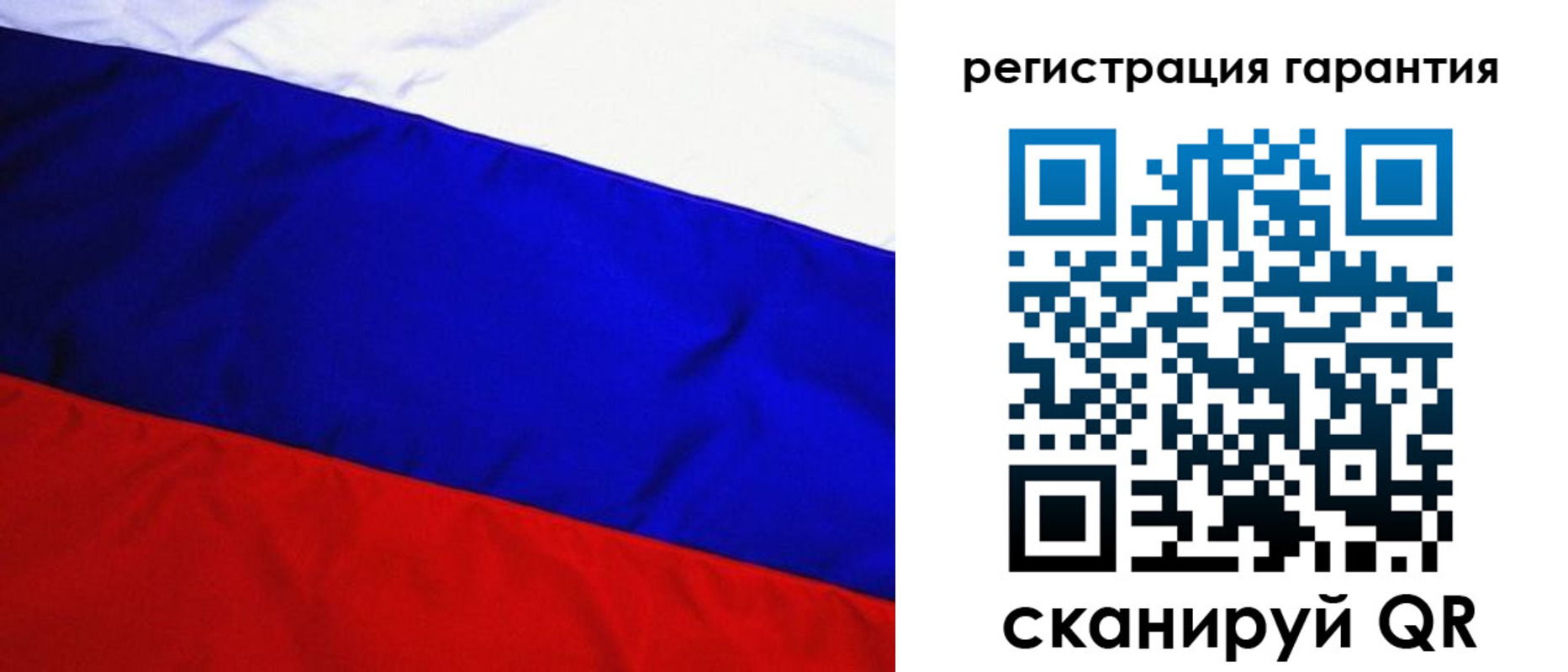 прописка ребенка в Долгопрудном